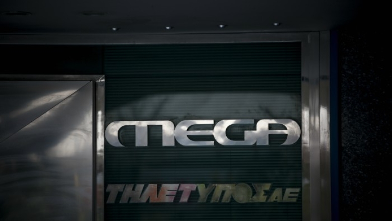 Τίτλοι τέλους με... μαύρο στο Mega!