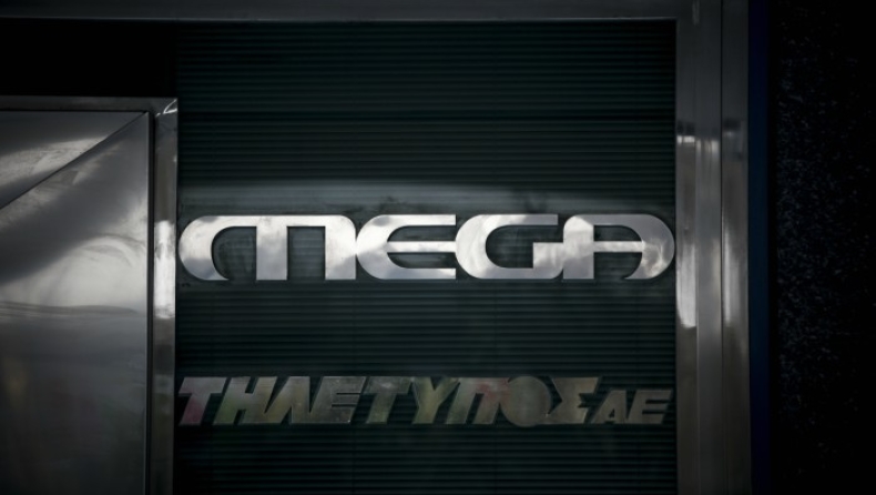 Εργαζόμενοι Mega: «Θα ικανοποιηθούν αυτοί που επιθυμούσαν διακαώς το κλείσιμο του καναλιού»