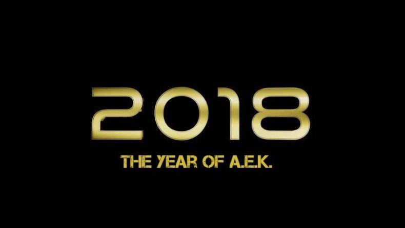 2018: η χρονιά της Α.Ε.Κ.