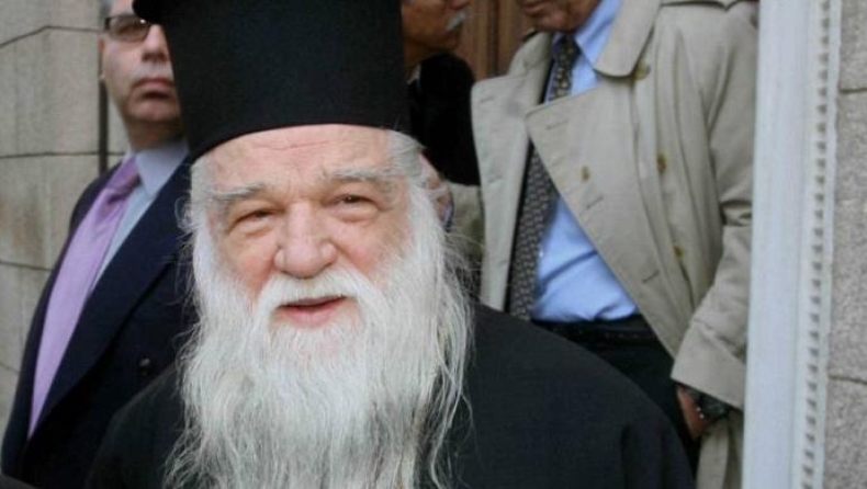 Αθώος ο Αμβρόσιος για το «Φτύστε τους ομοφυλόφιλους» (pics & vid)