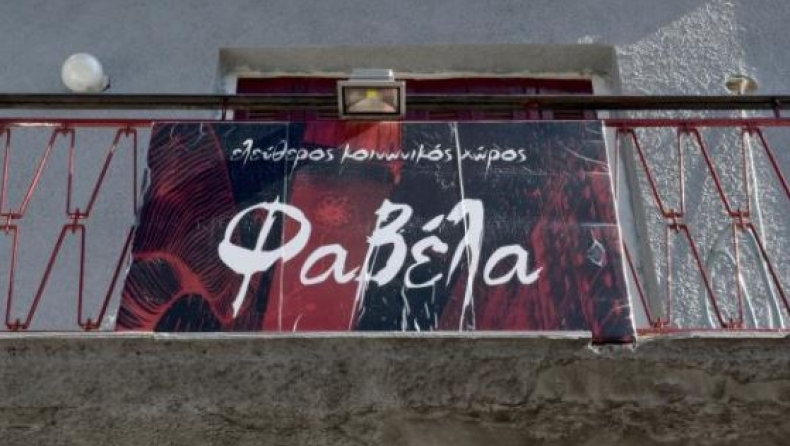 Ταυτοποιήθηκαν δύο μέλη της Χρυσής Αυγής για την επίθεση στην «Φαβέλα»