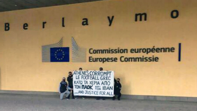 Διαμαρτυρία των οπαδών του ΠΑΟΚ στις Βρυξέλλες (pic)