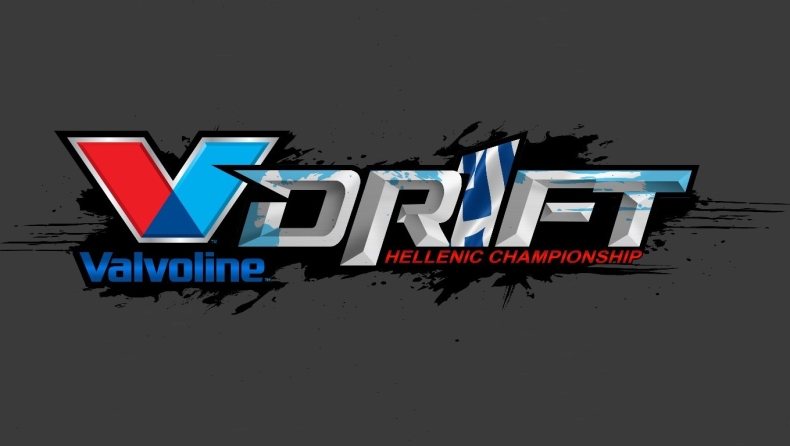 Με χρηματικά έπαθλα το Πρωτάθλημα Drift του 2018