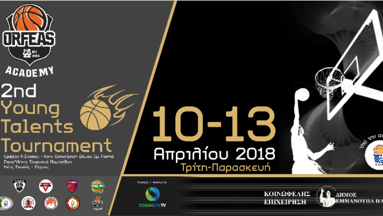 Το 2ο Young Talents Tournament