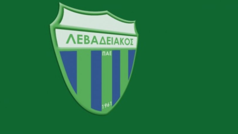 Ο Λεβαδειακός «απάντησε» στον Ηρακλή