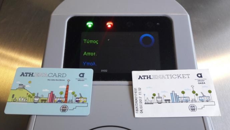 Στη δωρεάν διανομή 8.000 ανώνυμων καρτών προχώρησε ο ΟΑΣΑ