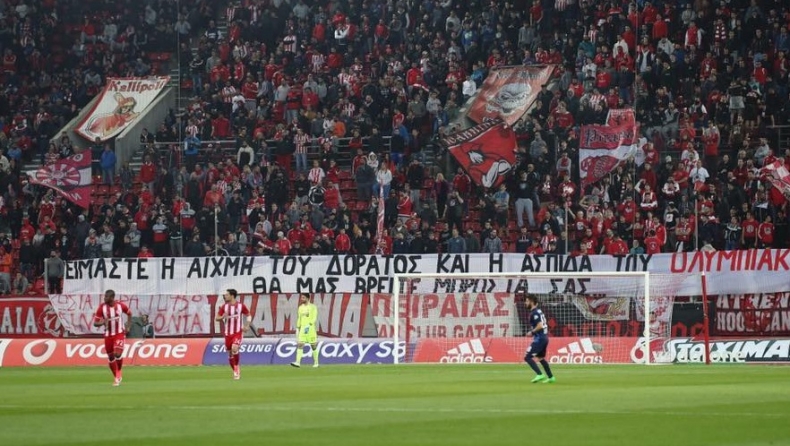 Ετοιμάζει συγκέντρωση αντίστασης η Θύρα 7 στην ΕΠΟ (pic)