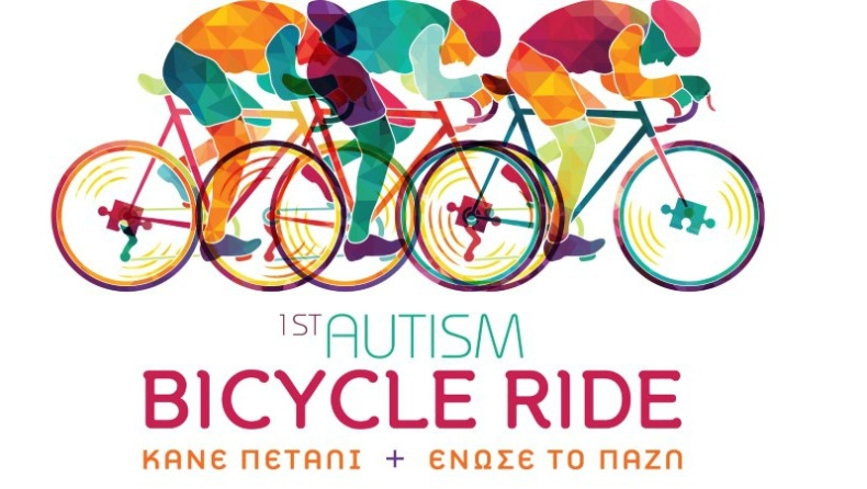 Ποδηλατοδρομία για την Παγκόσμια Ημέρα Αυτισμού (vids & pics)