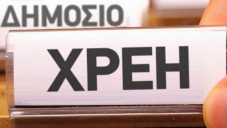 Υπό την απειλή της κατάσχεσης ζουν 709.585 οφειλέτες