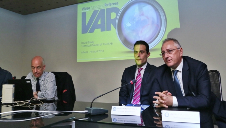 Παρουσιάστηκε το VAR στους Έλληνες διαιτητές