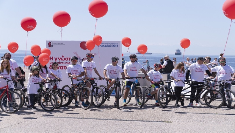 Συμβολικές ποδηλασίες για τον εορτασμό της Παγκόσμιας Ημέρας Αιμορροφιλίας 2018