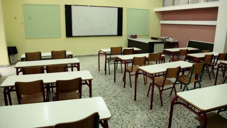 Μαθητές που απείλησαν καθηγητή θα μείνουν στην ίδια τάξη