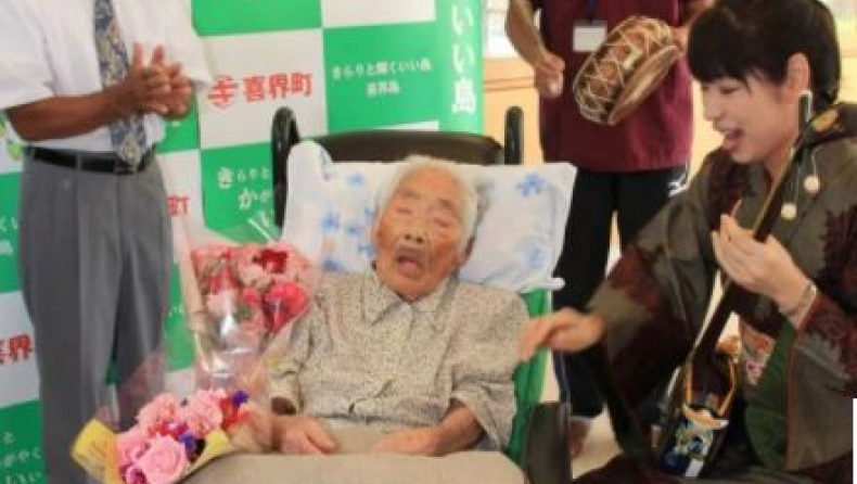 Πέθανε ο γηραιότερος άνθρωπος στον κόσμο (pics)