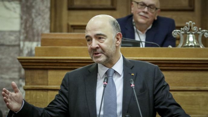 Μοσκοβισί: Τέλος τα μνημόνια για την Ελλάδα