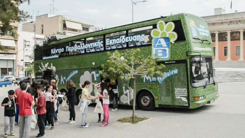 Μαθητές στα θρανία του... λεωφορείου ανακύκλωσης (pics)
