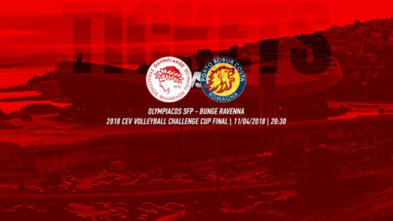 Η διάθεση των εισιτηρίων για το Ολυμπιακός - Ραβένα