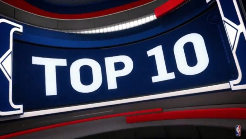 Πλούσιο θέαμα στο τελευταίο Top 10 της regular season (vid)