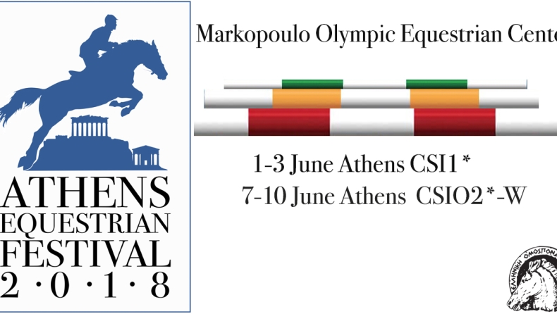 To «Athens Equestrian Festival» στο Μαρκόπουλο