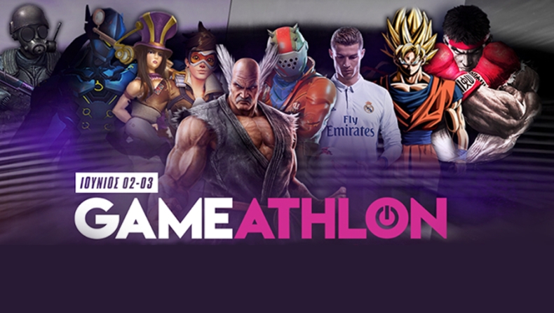 gameAthlon 2018: Έρχεται το μεγαλύτερο gaming event της Αθήνας! (pics)