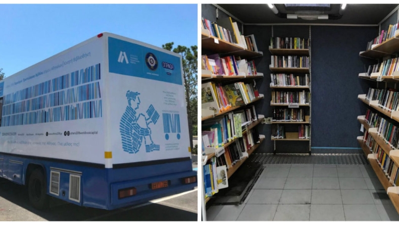 Στις γειτονιές της Αθήνας η Κινητή Βιβλιοθήκη του Δήμου Αθηναίων