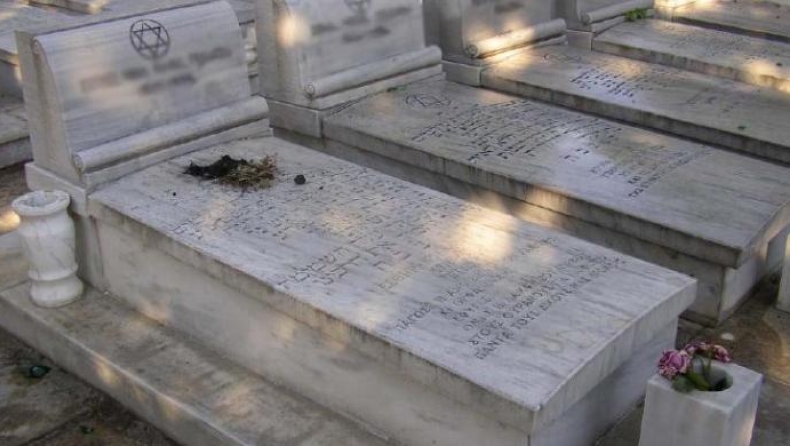 Βανδαλισμοί σε εβραϊκούς τάφους στο Γ' Νεκροταφείο στη Νίκαια