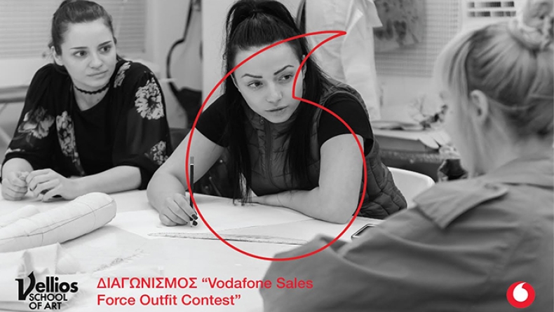 Το VSA σχεδιάζει για τον διαγωνισμό εταιρικών στολών της Vodafone Ελλάδας