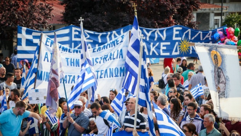 Τα συλλαλητήρια σε 24 πόλεις για το Σκοπιανό σε εικόνες (pics)