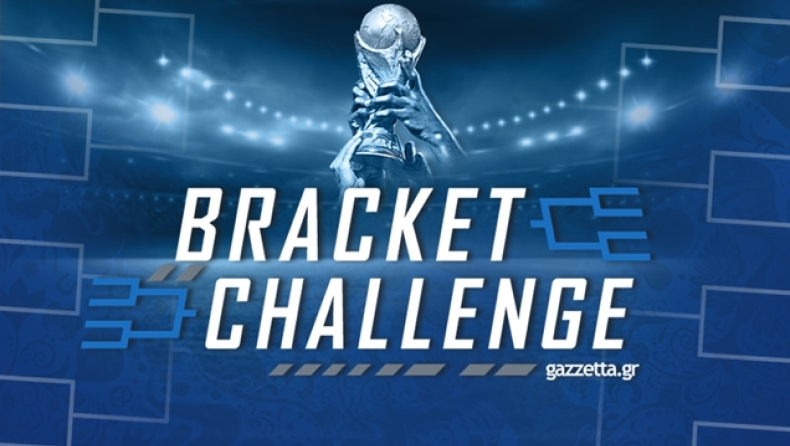 Bracket challenge και... τελικός έκπληξη! (pic)