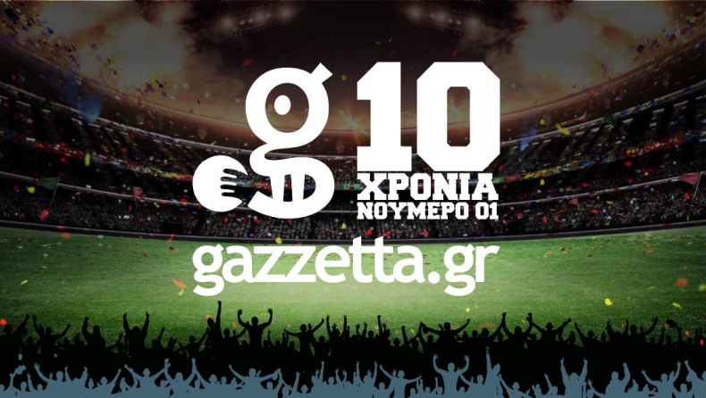 Gazzetta, να περάσει, δε βρίζουμε! (gTV)