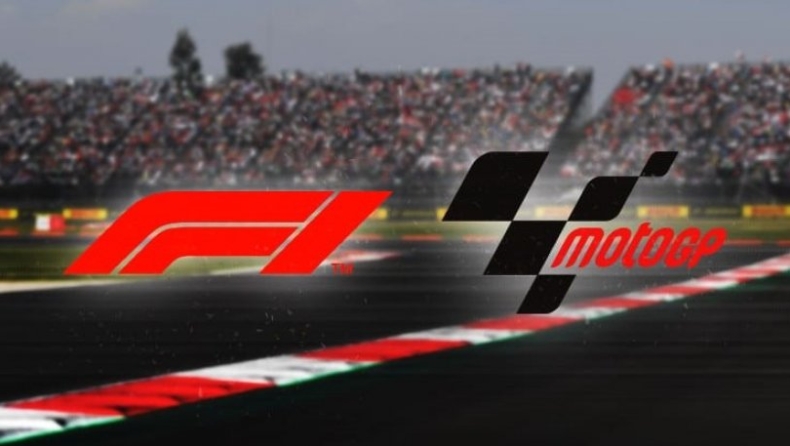 Formula 1 και MotoGP αυτό το Σαββατοκύριακο!