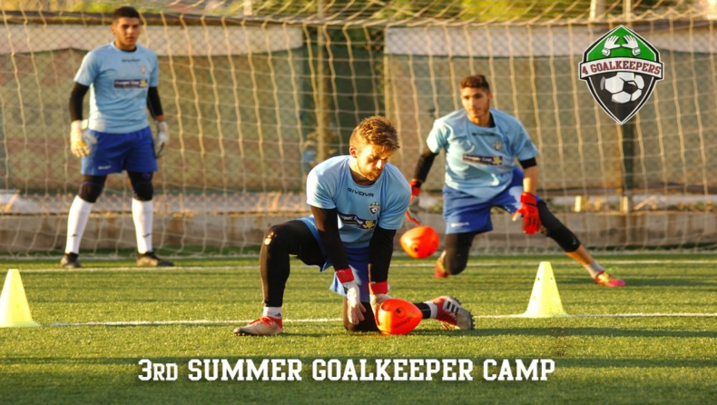 Ο Πλατανιάς στο Summer Goalkeeper Camp