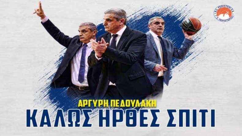 Επέστρεψε στο Περιστέρι ο Πεδουλάκης!