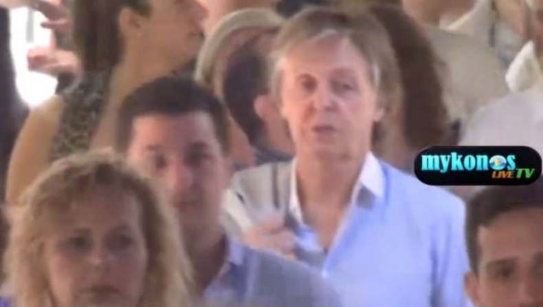 Ο Paul McCartney στη Μύκονο (vid)