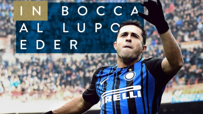 Στην Jiangsu επίσημα ο Εντερ