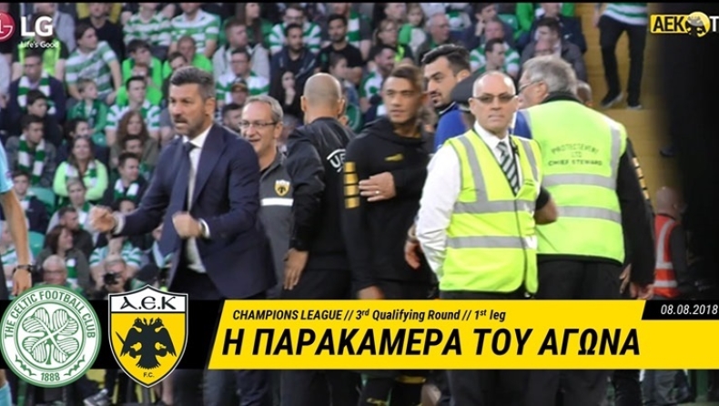 Η ΑΕΚ στον... Παράδεισο (vid)