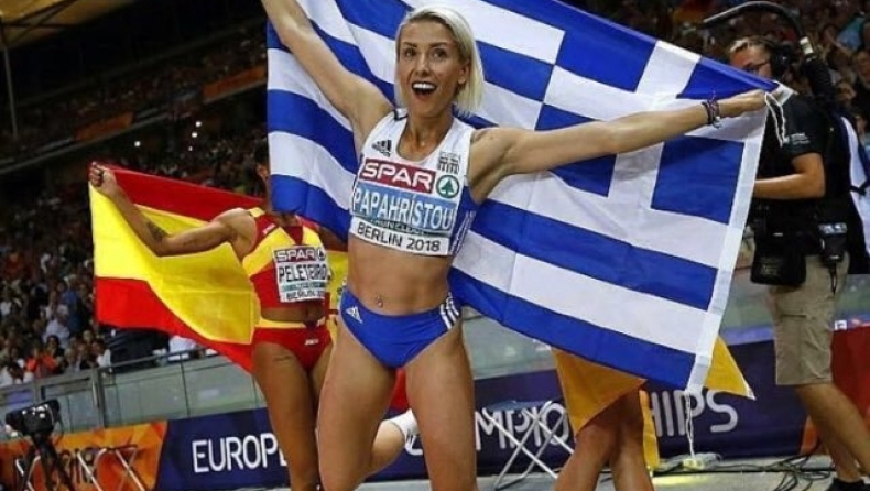 Μητσοτάκης: «Περηφάνια και συγκίνηση»