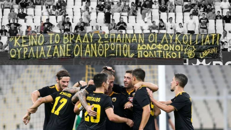 Α.Ε.Κ. σημαίνει επίθεση και το... πρόβλημα!
