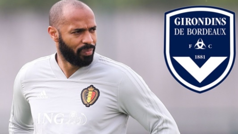 Τελικά, δεν πάει στην Μπορντό ο Ανρί