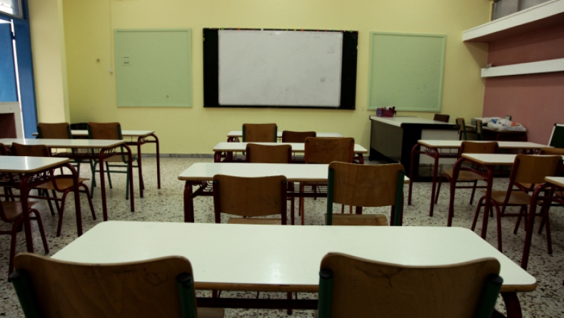 Δάσκαλος κατηγορείται για σεξουαλική παρενόχληση ανηλίκων
