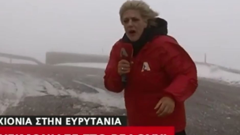 Ρεπόρτερ δίνει... «μάχη» με τα καιρικά φαινόμενα (vids)