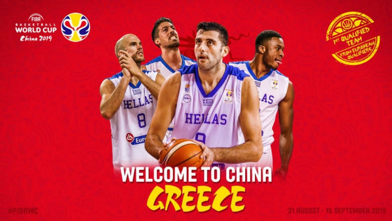 Η FIBA καλωσόρισε την Ελλάδα στο Παγκόσμιο! (pic)