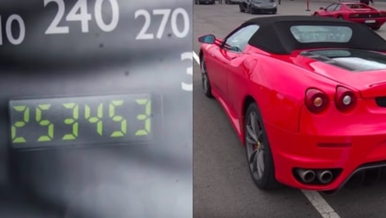Αυτή η Ferrari F430 έχει διανύσει περισσότερα από 250.000 χλμ! (vid)