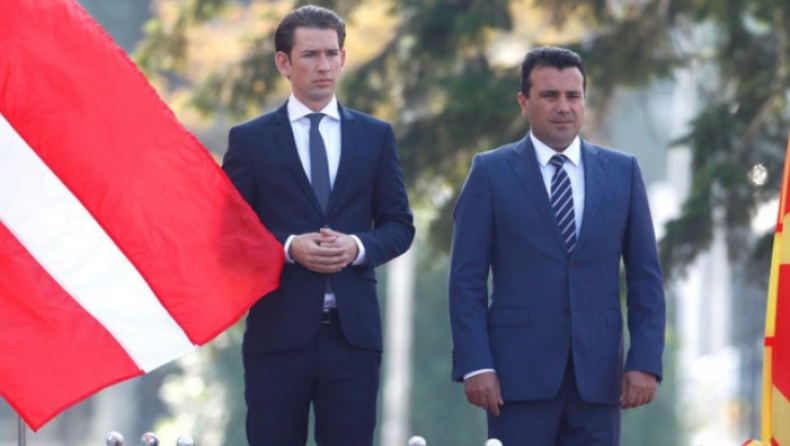 ΠΓΔΜ: Υποδέχθηκαν τον Αυστριακό καγκελάριο με σημαία της... Λετονίας (pic)