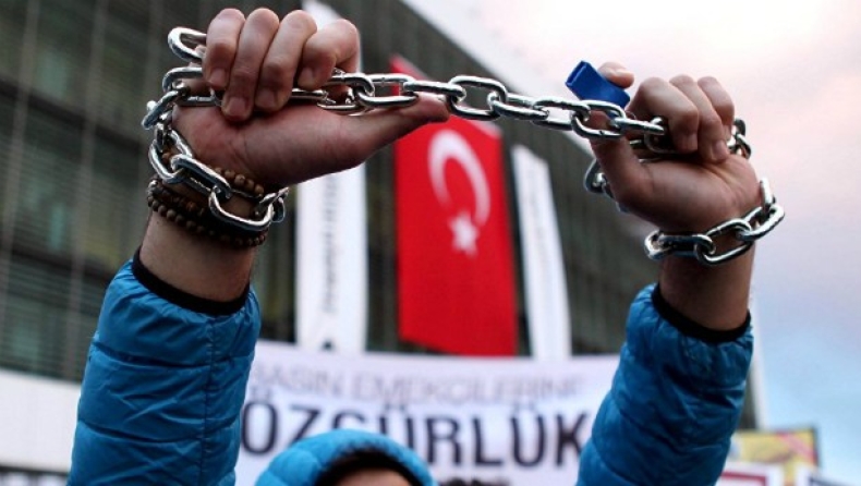 Euro 2024 με σεβασμό στα ανθρώπινα δικαιώματα!