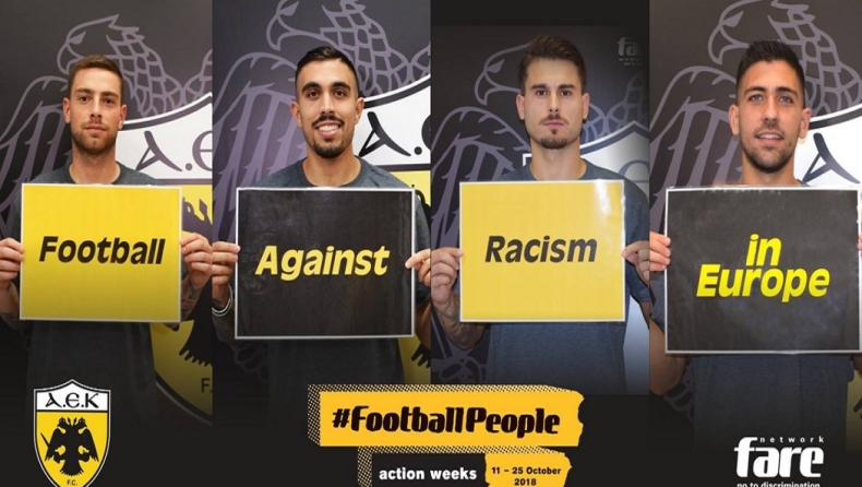 Η ΑΕΚ ενάντια στις διακρίσεις και υπέρ της ισότητας στο ευρωπαϊκό ποδόσφαιρο (pic)