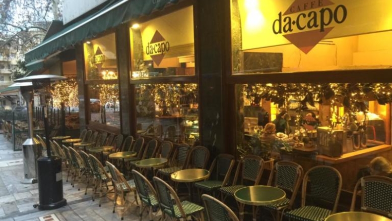 5 χρόνια έκλεβε ρεύμα το «Da Capo»