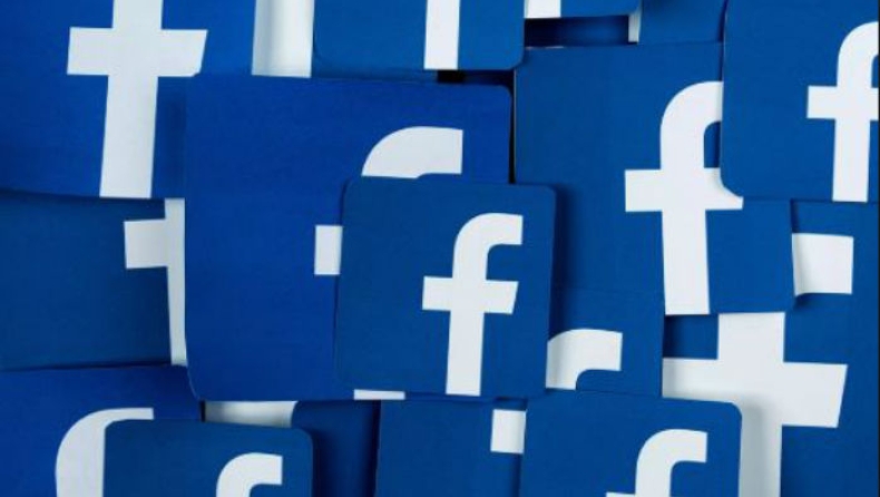 Το Facebook ανακοίνωσε 2,27 δισεκατομμύρια μηνιαίους χρήστες