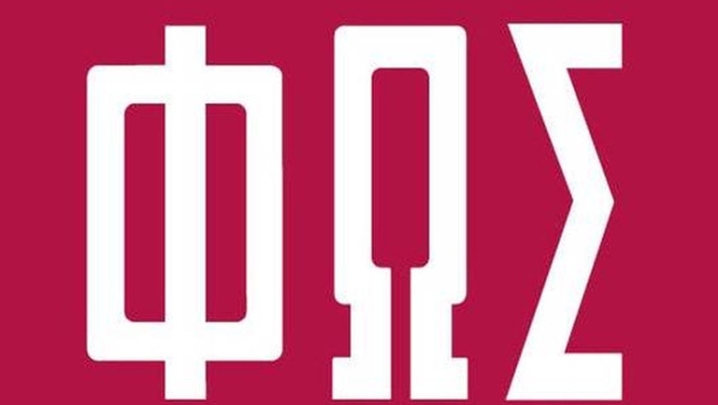 To «ΦΩΣ» απάντησε στην ΠΑΕ Ολυμπιακός