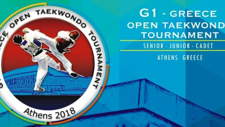 Επεσε η αυλαία του διεθνούς τουρνουά Greece Open 2018