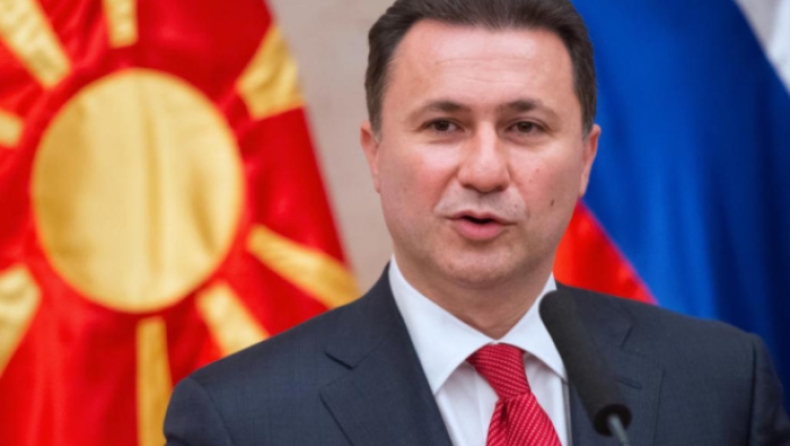 O πρώην πρωθυπουργός της πΓΔΜ καλείται να παρουσιαστεί στην φυλακή